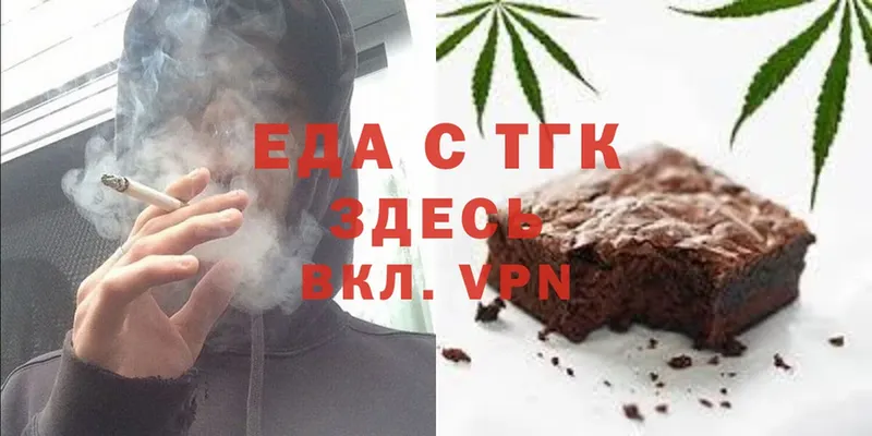 Cannafood конопля  магазин  наркотиков  Ртищево 