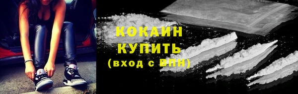 COCAINE Белоозёрский