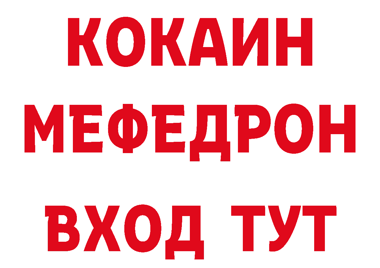 Дистиллят ТГК вейп зеркало площадка ОМГ ОМГ Ртищево